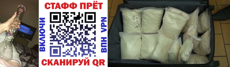 Купить Бошки Шишки Cocaine Мефедрон Миасс