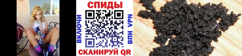 Бутират жидкий экстази Купить закладки Миасс