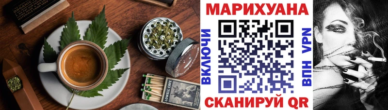 Купить  Миасс  Еда ТГК марихуана 