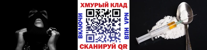 ГЕРОИН Афган Купить где Миасс
