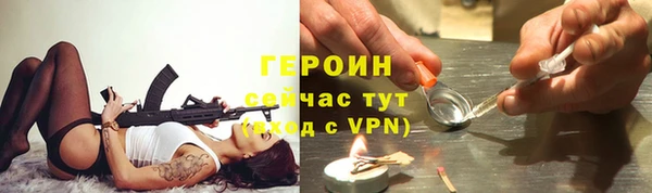 кокаин перу Иннополис