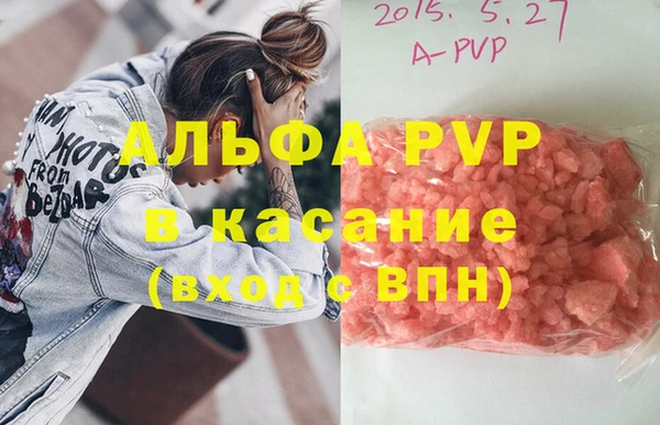каннабис Зеленодольск