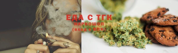 кокаин перу Иннополис