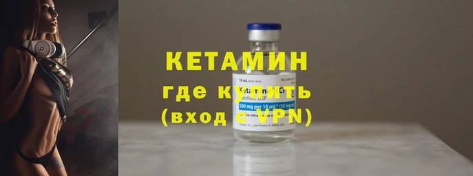 дживик Зеленокумск
