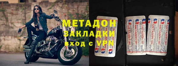 дживик Зеленокумск