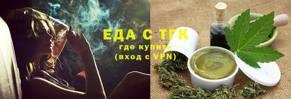 дживик Зеленокумск
