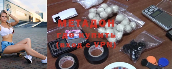 каннабис Зеленодольск