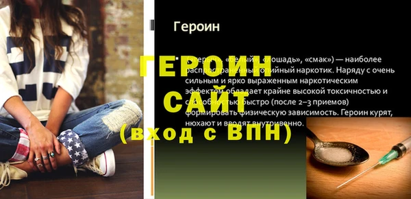 кокаин перу Иннополис