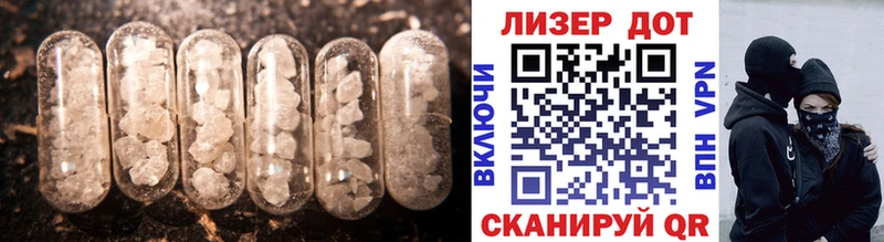 Купить закладки  Миасс  LSD-25 экстази кислота 