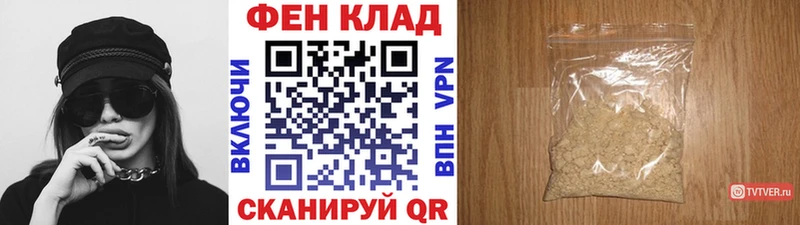 Купить где Миасс Первитин кристалл