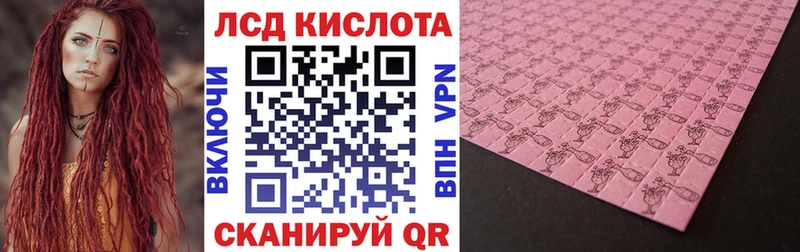 Купить закладки  Миасс  Наркотические марки 1500мкг 